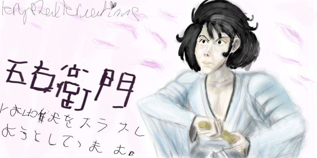 Goemon Ishikawa xiii drawing by KrystalKreations | Doodle Addicts