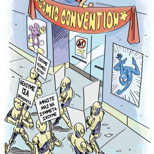 AI protest
