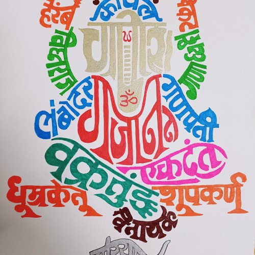 Ganpati Bappa Morya