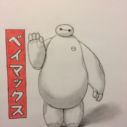 Baymax