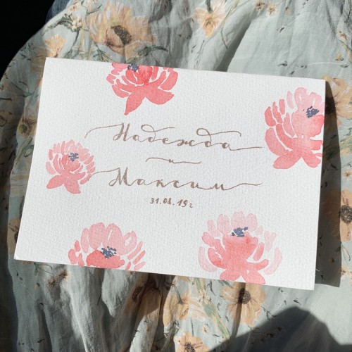 The wedding card