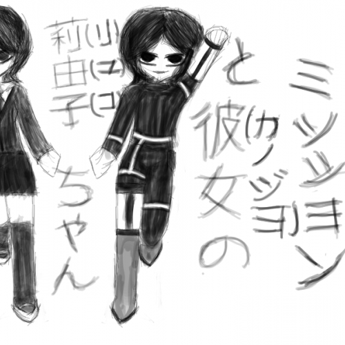 My oc